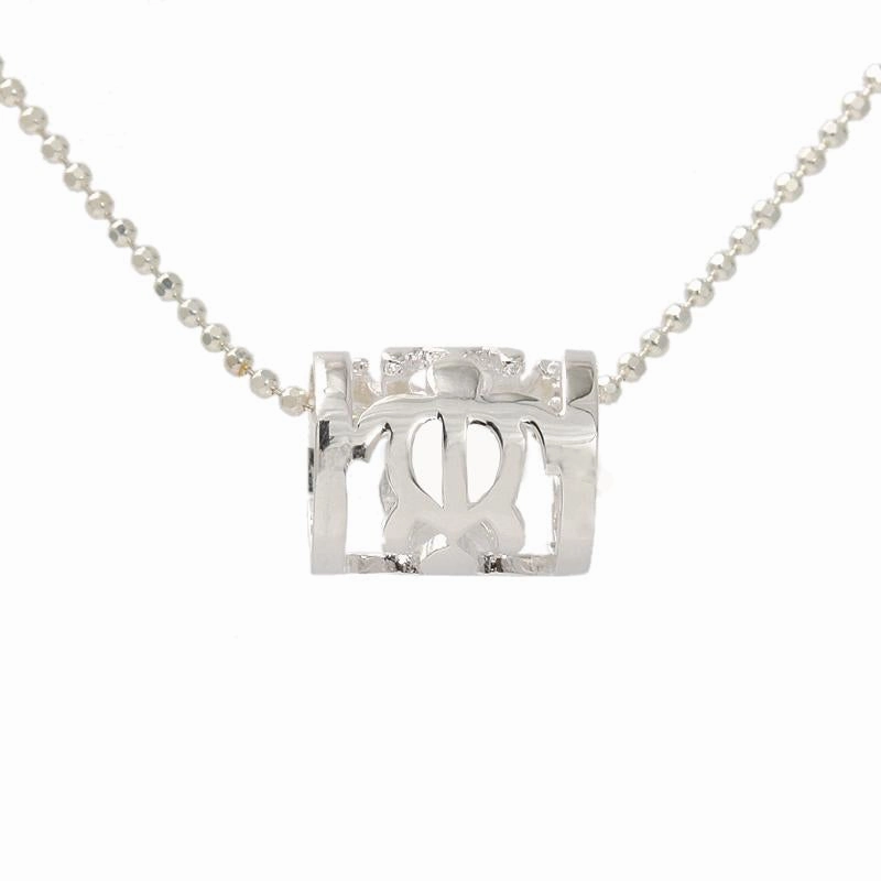 Sterling Silver Cut Out Honu (Hawaiian Turtle) Barrel Pendant (Chain Sold Separately)
